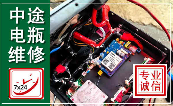 南和汽车换电瓶,附近电瓶维修救援电话