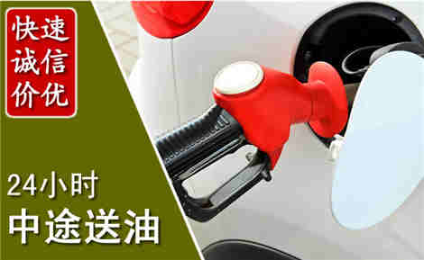 南和中途送油场景与案例