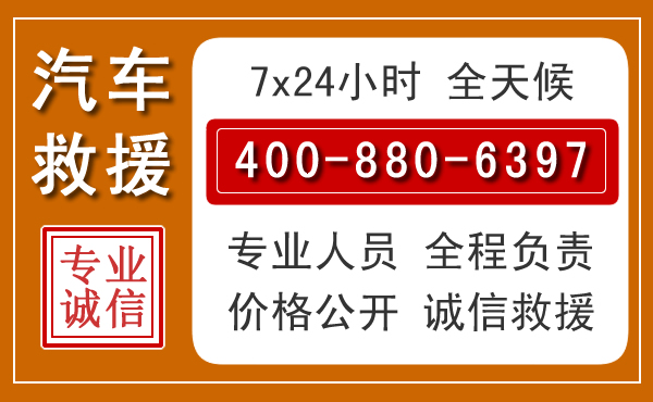 南和夏季多雨季节,新能源汽车救援的五大注意事项