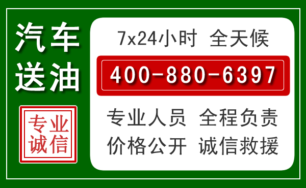 南和拖车救援发展新趋势:北斗导航系统加持下的拖车救援特点