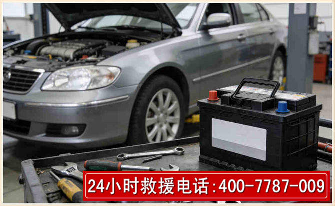南和汽车电瓶搭电