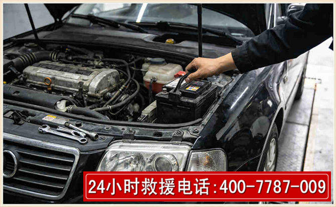 南和汽车搭电