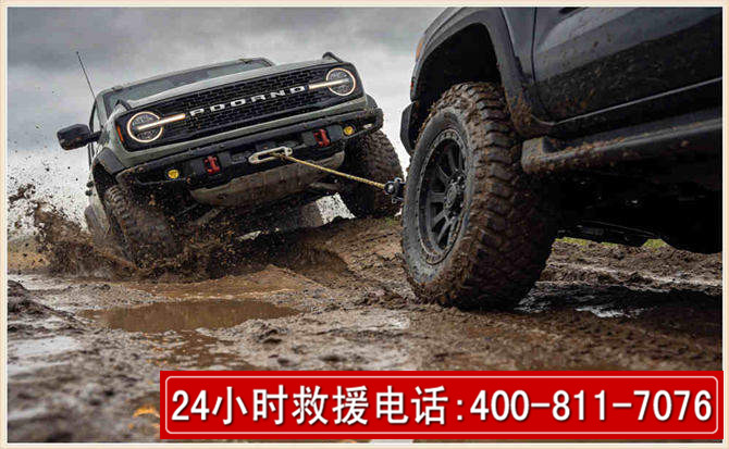 南和长春汽车道路救援公司2026年7月备战台风巴威全面落实救援前置准备工作